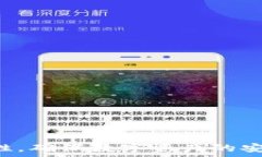   小狐錢(qián)包自動(dòng)轉(zhuǎn)幣設(shè)置方