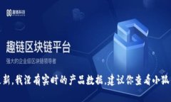 很抱歉，你的問題涉及到