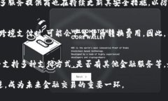 數(shù)字錢包是哪個公司關(guān)鍵