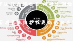 數(shù)字錢包失聲：背后的原