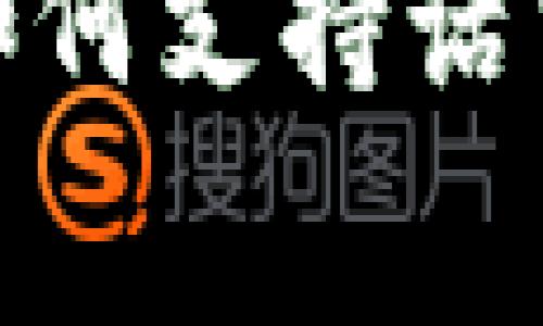 數(shù)字錢(qián)包如何支持話費(fèi)充值服務(wù)