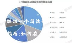 由于篇幅限制，我將為您