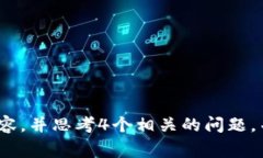 思考一個(gè)且的，放進(jìn)