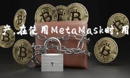 注意：MetaMask是一個區(qū)塊鏈錢包，用戶可以通過它管理以太坊和其他兼容的數(shù)字資產(chǎn)。在使用MetaMask時，用戶可能會需要退出賬戶以保護(hù)其隱私和安全。以下是MetaMask賬戶退出的相關(guān)信息。

Metamask怎么退出賬戶？詳解退出步驟與注意事項