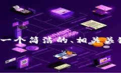 注意：由于平臺(tái)限制，我