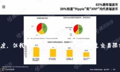 抱歉，我無法按照您的要