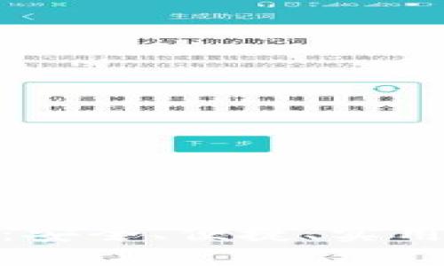 香港528區(qū)塊鏈錢包：安全、便捷、實用的數(shù)字資產(chǎn)管理工具