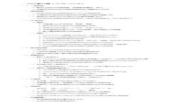 區(qū)塊鏈BTCU的錢(qián)包連接詳解