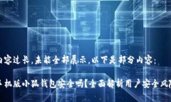 內(nèi)容過長，未能全部展示
