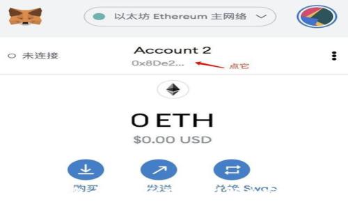 小狐錢包卡死了還能用嗎？解決方案詳解
