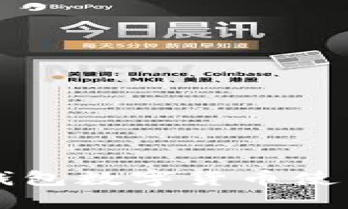 華為錢包數(shù)字貨幣使用指南