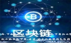 好的，下面是您請求的手