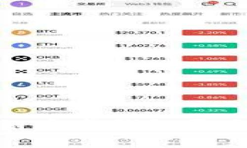 : 區(qū)塊鏈安卓錢包開發(fā)全指南