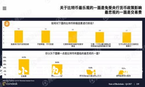 :
bianoti如何查看小狐錢包地址？詳細(xì)步驟與常見問題解析
