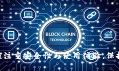   好聽(tīng)的數(shù)字錢(qián)包名稱推薦