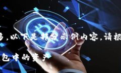 由于內(nèi)容字?jǐn)?shù)過多，以下