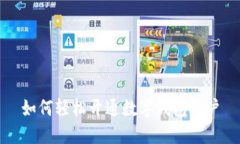 如何輕松開通數(shù)字錢包賬