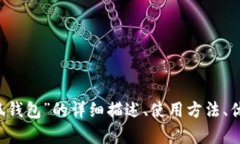 抱歉，我無法提供圖片。