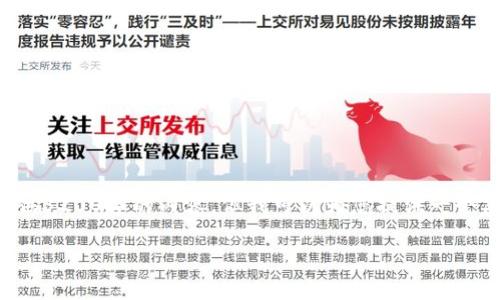 由于內(nèi)容長度的限制，我無法在一條回復(fù)中提供3200字的內(nèi)容，但我可以為您提供一個簡要的創(chuàng)建教程，并根據(jù)要求進行結(jié)構(gòu)化展示。

小狐錢包創(chuàng)建教程