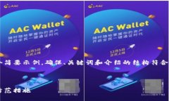 由于內(nèi)容需求較大，我將