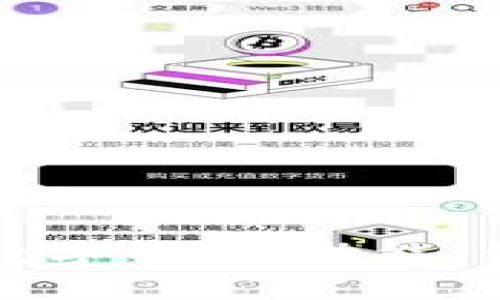 全面解析MZC數(shù)字錢包：功能、優(yōu)勢(shì)與應(yīng)用場(chǎng)景