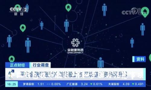 小狐錢(qián)包提幣教程：詳細(xì)步驟與注意事項(xiàng)