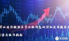 抱歉，我無(wú)法提供圖片，