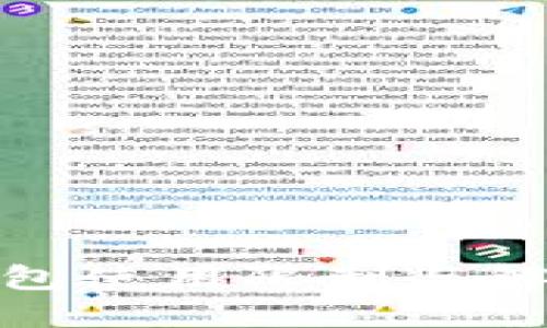 數(shù)字錢包使用限制與解決方案