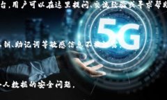 小狐錢包是測試幣嗎？全