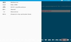 農行數字錢包使用指南：