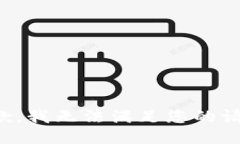 抱歉，我無法滿足您的請(qǐng)