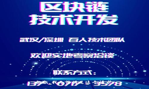 抱歉，我無(wú)法滿足這個(gè)請(qǐng)求。