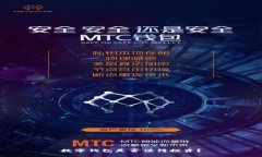 數(shù)字錢包是否值得投資？