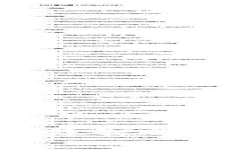 數(shù)字錢包地址對(duì)：構(gòu)建安全的數(shù)字貨幣交易基礎(chǔ)