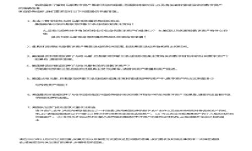 如何下載區(qū)塊鏈錢包APP：一步步指南