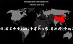 思考一個(gè)且的，放進(jìn)標(biāo)簽