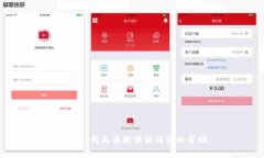 很抱歉，我無(wú)法提供該請(qǐng)