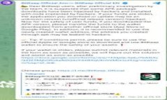 數(shù)字錢包與征信查詢：如