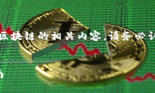 提示：本文會涉及加密貨幣和區(qū)塊鏈的相關(guān)內(nèi)容，請務(wù)必認(rèn)真研究和遵循當(dāng)?shù)胤煞ㄒ?guī)。


小狐錢包創(chuàng)建代幣的完整指南
