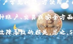   SMD數(shù)字錢包：安全、便捷