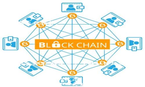 
   建行相城數(shù)字錢包對(duì)賬詳解 /  

關(guān)鍵詞
 guanjianci  建行, 數(shù)字錢包, 對(duì)賬 / guanjianci 

一、引言
隨著科技的不斷發(fā)展，數(shù)字錢包已成為我們?nèi)粘Ｉ詈蜕虡I(yè)交易中的重要工具，尤其在金融領(lǐng)域，數(shù)字錢包提供了便捷的支付、轉(zhuǎn)賬、對(duì)賬等服務(wù)。建設(shè)銀行的相城數(shù)字錢包便是其中一款備受歡迎的數(shù)字錢包產(chǎn)品。本文將對(duì)建行相城數(shù)字錢包的對(duì)賬功能進(jìn)行詳細(xì)探討，包括其作用、使用方法以及常見問題解答，為用戶提供實(shí)用的指導(dǎo)。

二、什么是建行相城數(shù)字錢包？
建行相城數(shù)字錢包是由中國(guó)建設(shè)銀行推出的一款數(shù)字支付工具，它為個(gè)人用戶和商家提供方便快捷的支付解決方案。通過相城數(shù)字錢包，用戶可以進(jìn)行線上線下支付、轉(zhuǎn)賬、收款以及賬戶管理等操作。同時(shí)，該錢包還具備對(duì)賬功能，幫助用戶清晰了解交易明細(xì)和資金流動(dòng)。
相城數(shù)字錢包的核心優(yōu)勢(shì)在于它的便捷性和安全性，用戶可以隨時(shí)隨地完成交易，并通過移動(dòng)端實(shí)時(shí)查看賬戶信息。此外，建行為用戶提供了完善的客戶服務(wù)，用戶在使用過程中遇到問題可以隨時(shí)咨詢，保障了用戶的使用體驗(yàn)。

三、建行相城數(shù)字錢包的對(duì)賬功能是什么？
對(duì)賬是指用戶對(duì)自己的收支情況進(jìn)行核對(duì)與確認(rèn)的過程，對(duì)于財(cái)務(wù)管理來(lái)說(shuō)，對(duì)賬是非常重要的一步。建行相城數(shù)字錢包的對(duì)賬功能能夠幫助用戶有效管理個(gè)人財(cái)務(wù)，及時(shí)發(fā)現(xiàn)賬戶中不正常的交易，確保資金安全。
在使用數(shù)字錢包的過程中，用戶可以通過對(duì)賬功能查看每一筆交易的詳細(xì)信息，包括交易時(shí)間、金額、交易對(duì)方、訂單編號(hào)等。通過對(duì)賬，用戶可以清楚了解自己的消費(fèi)習(xí)慣，從而更好地規(guī)劃財(cái)務(wù)預(yù)算。
此外，建行相城數(shù)字錢包的對(duì)賬功能還支持導(dǎo)出功能，用戶可以將交易記錄導(dǎo)出為電子表格或PDF文件，以便于后續(xù)的財(cái)務(wù)分析與報(bào)表制作。此舉大大提升了用戶管理財(cái)務(wù)的效率。

四、如何使用建行相城數(shù)字錢包進(jìn)行對(duì)賬？
使用建行相城數(shù)字錢包進(jìn)行對(duì)賬的具體步驟如下：
1. **登錄賬戶**：首先，用戶需要在手機(jī)應(yīng)用商店下載并安裝建行相城數(shù)字錢包，然后用注冊(cè)的賬戶登錄。
2. **訪問對(duì)賬功能**：登錄后，用戶可以在主界面上找到“對(duì)賬”或“交易明細(xì)”選項(xiàng)，點(diǎn)擊進(jìn)入相關(guān)頁(yè)面。
3. **時(shí)間篩選**：在對(duì)賬頁(yè)面，用戶可以選擇時(shí)間范圍，對(duì)所需日期內(nèi)的交易記錄進(jìn)行篩選，便于快速查看。
4. **查看交易記錄**：篩選完畢后，用戶可以看到所有與之相關(guān)的交易記錄，包括交易細(xì)節(jié)，如時(shí)間、金額、交易類型等。
5. **導(dǎo)出記錄**：如有需要，用戶可以選擇導(dǎo)出交易記錄的功能，將數(shù)據(jù)保存到本地或發(fā)送給他人，以進(jìn)行后續(xù)分析。
6. **核對(duì)與確認(rèn)**：最后，用戶需對(duì)照自己的實(shí)際情況，與交易記錄進(jìn)行核對(duì)，確保所有信息的準(zhǔn)確性。

五、建行相城數(shù)字錢包對(duì)賬中常見問題解答

h4問題一：如何處理對(duì)賬中發(fā)現(xiàn)的異常交易？/h4
在對(duì)賬過程中，用戶可能會(huì)發(fā)現(xiàn)一些異常交易，比如不認(rèn)識(shí)的轉(zhuǎn)賬、金額誤差等。這時(shí)，不同步于對(duì)賬需及時(shí)解決，保障賬戶安全。
首先，用戶應(yīng)記錄異常交易的所有細(xì)節(jié)，包括交易時(shí)間、金額及相關(guān)對(duì)方信息。隨后，用戶可以直接通過建行相城數(shù)字錢包的客服功能進(jìn)行在線咨詢，或撥打客服熱線，尋求幫助?？头藛T會(huì)根據(jù)用戶提供的信息進(jìn)行核實(shí)，必要時(shí)將與相關(guān)部門合作，進(jìn)行調(diào)查處理。
如果確認(rèn)是詐騙或錯(cuò)誤交易，用戶可申請(qǐng)凍結(jié)賬戶以避免更大的損失。同時(shí)，及時(shí)更改密碼，確保賬戶安全。對(duì)于誤轉(zhuǎn)賬的情況，盡量在第一時(shí)間與對(duì)方聯(lián)系，尋求退款的協(xié)助。務(wù)必隨時(shí)關(guān)注交易通知，以避免賬戶出現(xiàn)不明異常。一般來(lái)說(shuō)，建行會(huì)盡力協(xié)助處理用戶反映的問題，確保其賬戶安全。對(duì)于不同情況的具體處理方式，建議用戶以建設(shè)銀行官方信息為準(zhǔn)，遵循相關(guān)政策。

h4問題二：如何提高建行相城數(shù)字錢包對(duì)賬的效率和準(zhǔn)確性？/h4
提高對(duì)賬效率和準(zhǔn)確性是每位用戶都希望實(shí)現(xiàn)的目標(biāo)。以下是幾種實(shí)用的策略：
1. **定期進(jìn)行對(duì)賬**：建議用戶每月定期進(jìn)行對(duì)賬，而不是等到年終。這能夠更早地發(fā)現(xiàn)問題，從而減少損失。
2. **保持清晰的消費(fèi)記錄**：用戶在日常消費(fèi)時(shí)，盡量保留發(fā)票或收據(jù)，以便在對(duì)賬時(shí)與數(shù)字錢包中的交易記錄進(jìn)行核對(duì)。
3. **利用軟件工具**：如有需要，用戶可利用一些財(cái)務(wù)管理軟件進(jìn)行數(shù)據(jù)分析，方便對(duì)賬時(shí)的分類與匯總。市面上有許多可獲取的工具與應(yīng)用，可以幫助用戶實(shí)現(xiàn)更為高效的財(cái)務(wù)管理。
4. **設(shè)置消費(fèi)提醒**：用戶可以在相城數(shù)字錢包內(nèi)設(shè)置消費(fèi)提醒功能，當(dāng)消費(fèi)超過預(yù)算時(shí)，系統(tǒng)會(huì)提示用戶。通過這一工具，用戶可以清楚了解消費(fèi)情況，及時(shí)對(duì)賬，避免不必要的支出。
5. **保持溝通**：如發(fā)現(xiàn)問題，切記與涉及交易的第三方及時(shí)溝通，確認(rèn)情況，提高處理效率。尤其對(duì)于需要的退款交易，及時(shí)與商戶溝通可以大大提高解決的速度。

h4問題三：建行數(shù)字錢包對(duì)賬功能適用于哪些場(chǎng)景？/h4
建行相城數(shù)字錢包對(duì)賬功能適用于多種場(chǎng)景，主要包括：
1. **日常消費(fèi)**：用戶在購(gòu)物、訂餐、旅行等場(chǎng)景中的消費(fèi)都可以通過建行相城數(shù)字錢包進(jìn)行支付，并隨時(shí)查看和核對(duì)交易記錄。
2. **商戶收款**: 對(duì)于商家而言，通過數(shù)字錢包收款后還需核對(duì)收入，是重要的財(cái)務(wù)管理流程。利用對(duì)賬功能，可以有效跟蹤所有交易，避免漏收，讓商戶經(jīng)營(yíng)更高效。
3. **團(tuán)體活動(dòng)**: 在小型團(tuán)體活動(dòng)中，大家可能會(huì)共同承擔(dān)費(fèi)用。使用相城數(shù)字錢包進(jìn)行團(tuán)體支付后，參與者可以通過平臺(tái)進(jìn)行對(duì)賬，確保每個(gè)人的消費(fèi)情況都清晰可見。
4. **旅行記錄**: 對(duì)于經(jīng)常出行的用戶，記住每一次的消費(fèi)與所發(fā)生的費(fèi)用具有重要意義。通過相城數(shù)字錢包進(jìn)行對(duì)賬，用戶可記錄旅行各項(xiàng)支出，從而更好地規(guī)劃未來(lái)的出行預(yù)算。

h4問題四：建行相城數(shù)字錢包的安全性如何保障？/h4
在數(shù)字化時(shí)代，安全性是使用數(shù)字錢包時(shí)最值得關(guān)注的問題之一。建設(shè)銀行在相城數(shù)字錢包中采取了多重安全措施，以保障用戶賬戶安全。
1. **數(shù)據(jù)加密**：建行采用高強(qiáng)度的數(shù)據(jù)加密技術(shù)，確保用戶所有交易內(nèi)容及個(gè)人信息在傳輸過程中的安全性，避免信息被竊取或篡改。
2. **雙因素認(rèn)證**：用戶在登錄賬戶時(shí)，除輸入密碼之外，還可能會(huì)收到一次性驗(yàn)證碼，需在規(guī)定時(shí)間內(nèi)輸入。這種雙因素身份驗(yàn)證方式可以有效降低賬戶被盜風(fēng)險(xiǎn)。
3. **風(fēng)險(xiǎn)監(jiān)測(cè)**：建行的相城數(shù)字錢包系統(tǒng)會(huì)實(shí)時(shí)對(duì)交易進(jìn)行風(fēng)險(xiǎn)監(jiān)測(cè)，發(fā)現(xiàn)異常行為會(huì)自動(dòng)觸發(fā)風(fēng)險(xiǎn)防范機(jī)制，保護(hù)用戶資金安全。
4. **客服保障**：建行提供24小時(shí)的客戶服務(wù)，用戶如發(fā)現(xiàn)任何異常均可立即與客服取得聯(lián)系，獲得及時(shí)的幫助與支持?？头T經(jīng)過專業(yè)培訓(xùn)，能夠高效處理用戶問題。
5. **用戶教育**：在財(cái)務(wù)安全方面，建行還會(huì)定期發(fā)布安全使用指南，建議用戶增強(qiáng)自我保護(hù)意識(shí)，無(wú)論是設(shè)定復(fù)雜的密碼、啟用生物識(shí)別登記，還是避免在公共網(wǎng)絡(luò)上進(jìn)行支付等，確保用戶了解如何確保個(gè)人財(cái)務(wù)安全。

六、總結(jié)
建行相城數(shù)字錢包作為一款便捷高效的數(shù)字支付工具，提供了強(qiáng)大的對(duì)賬功能，幫助用戶輕松管理個(gè)人財(cái)務(wù)。無(wú)論是個(gè)人用戶還是商家，通過有效地使用對(duì)賬功能，均可提升財(cái)務(wù)管理的效率，并減少因誤操作或異常行為導(dǎo)致的損失。
在數(shù)字化日益普及的今天，選擇使用相城數(shù)字錢包對(duì)賬，不僅是為了清晰了解消費(fèi)情況，更是為了保護(hù)自身的資金安全。希望本文能幫助用戶深入了解建行相城數(shù)字錢包的對(duì)賬功能，從而更好地管理自己的財(cái)務(wù)，實(shí)現(xiàn)每一筆消費(fèi)的透明與可控。