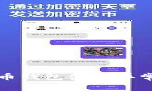 數字人民幣錢包使用異常解決指南