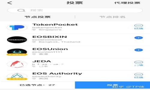 請注意，本文將提供關(guān)于區(qū)塊鏈錢包定義的信息，包含相關(guān)問題的細(xì)致探討。

以下是格式化的部分：

區(qū)塊鏈錢包的定義與應(yīng)用