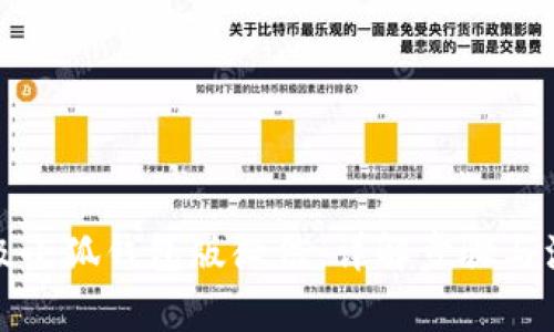 如何升級小狐錢包版微信：詳解步驟與注意事項(xiàng)