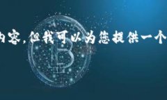 溫馨提示：由于篇幅限制