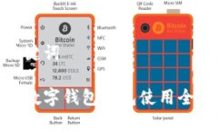 和關(guān)鍵詞中獎(jiǎng)數(shù)字錢(qián)包紅