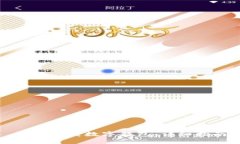 如何下載數(shù)字錢包：詳細