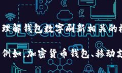 抱歉，我無法直接滿足這