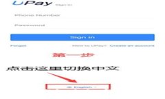 小狐錢(qián)包手機(jī)安裝教程