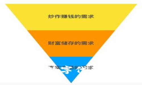 BV錢(qián)包英文數(shù)字代碼解析與應(yīng)用